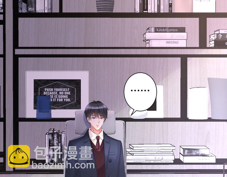 抱歉我拿的是女主劇本 - 第二十四話 把柄(2/4) - 3