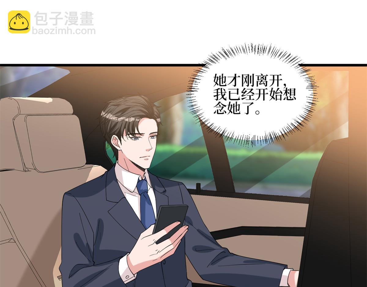 抱歉我拿的是女主劇本 - 第238話 小助理的秘密(1/3) - 4