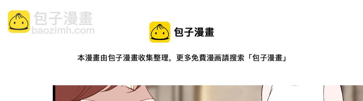 抱歉我拿的是女主劇本 - 第238話 小助理的秘密(1/3) - 7