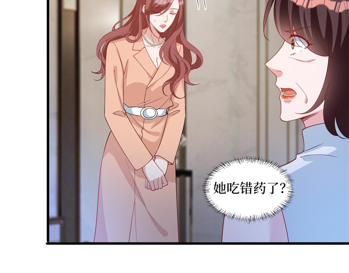 抱歉我拿的是女主剧本 - 第238话 小助理的秘密(1/3) - 7