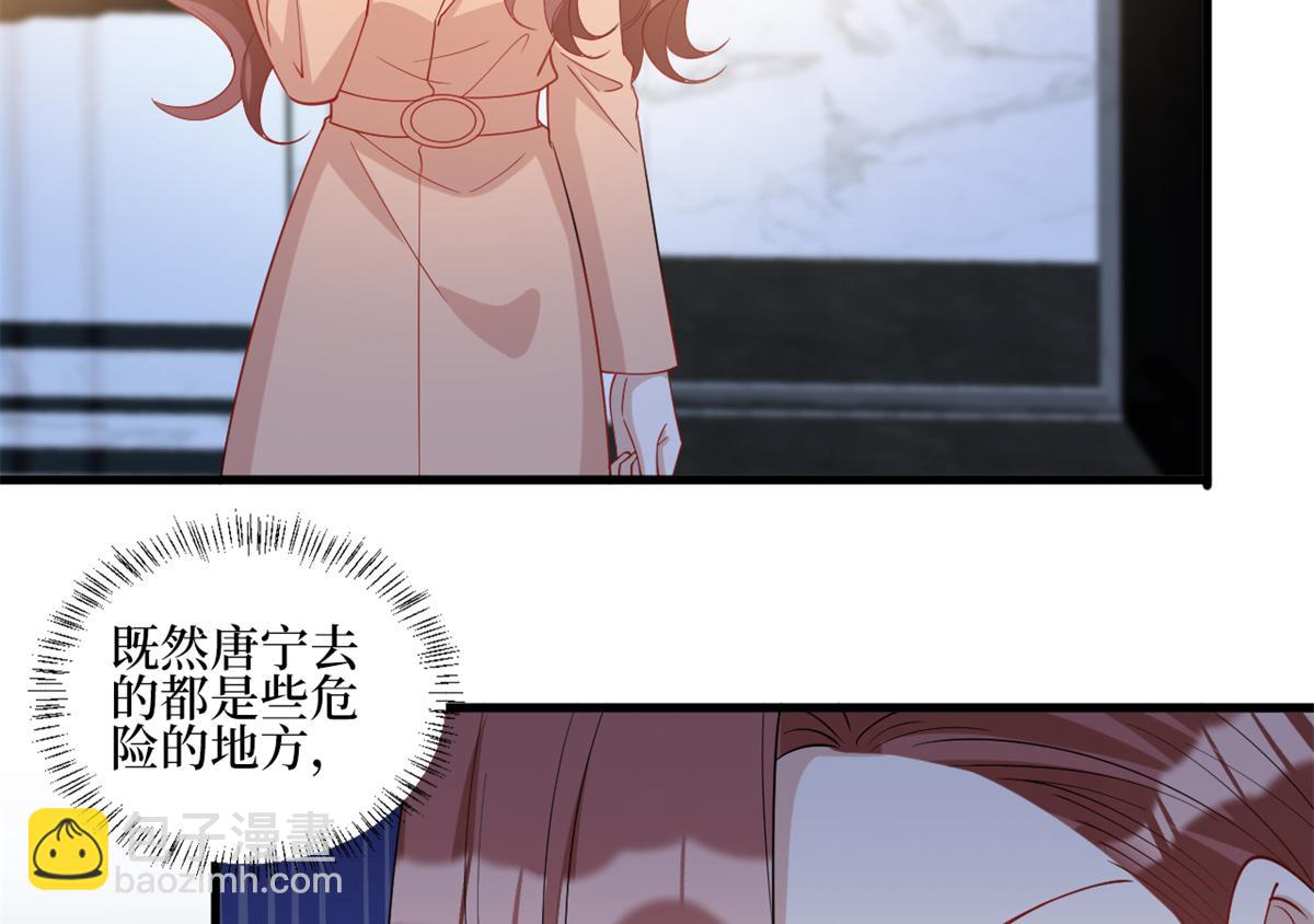 抱歉我拿的是女主劇本 - 第238話 小助理的秘密(2/3) - 1