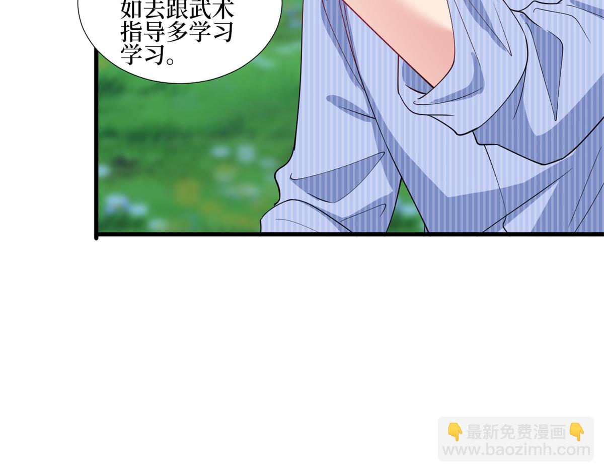 抱歉我拿的是女主劇本 - 第238話 小助理的秘密(2/3) - 3