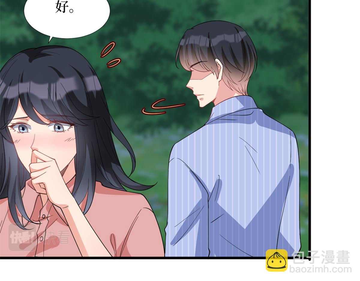 抱歉我拿的是女主劇本 - 第238話 小助理的秘密(2/3) - 8