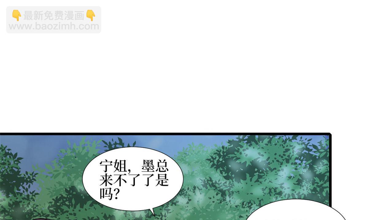 抱歉我拿的是女主劇本 - 第240話 片場突發事故(1/2) - 6