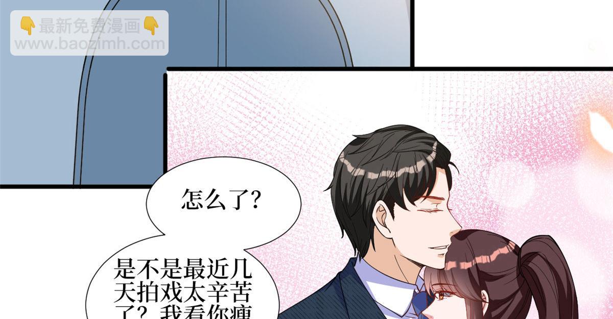 抱歉我拿的是女主劇本 - 第240話 片場突發事故(1/2) - 4