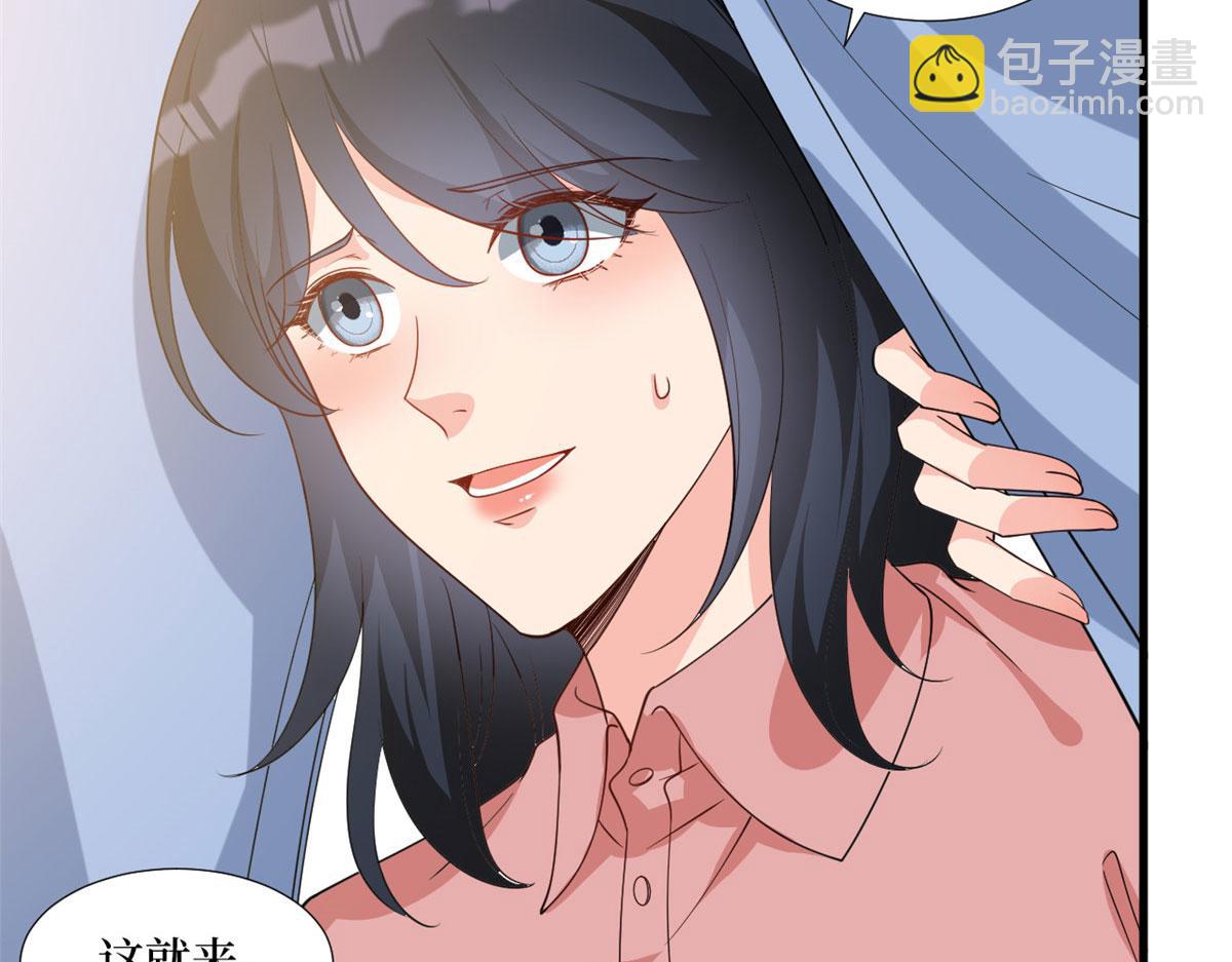 抱歉我拿的是女主劇本 - 第240話 片場突發事故(2/2) - 5