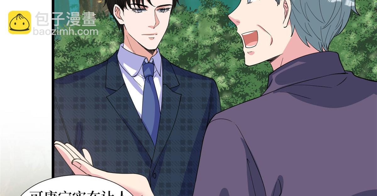 抱歉我拿的是女主劇本 - 第240話 片場突發事故(2/2) - 2