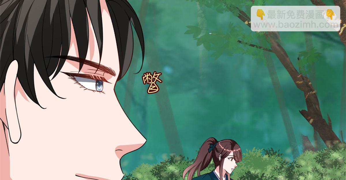 抱歉我拿的是女主劇本 - 第240話 片場突發事故(2/2) - 4