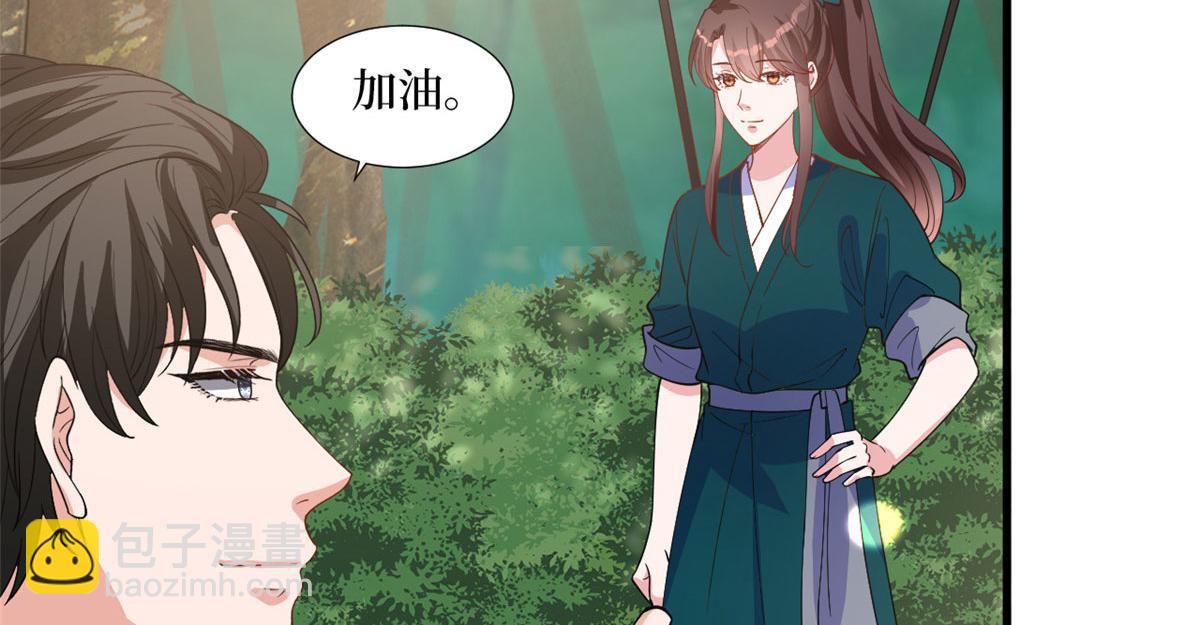 抱歉我拿的是女主劇本 - 第240話 片場突發事故(2/2) - 2