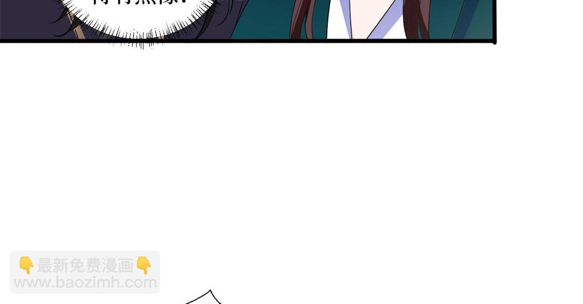 抱歉我拿的是女主劇本 - 第240話 片場突發事故(2/2) - 4