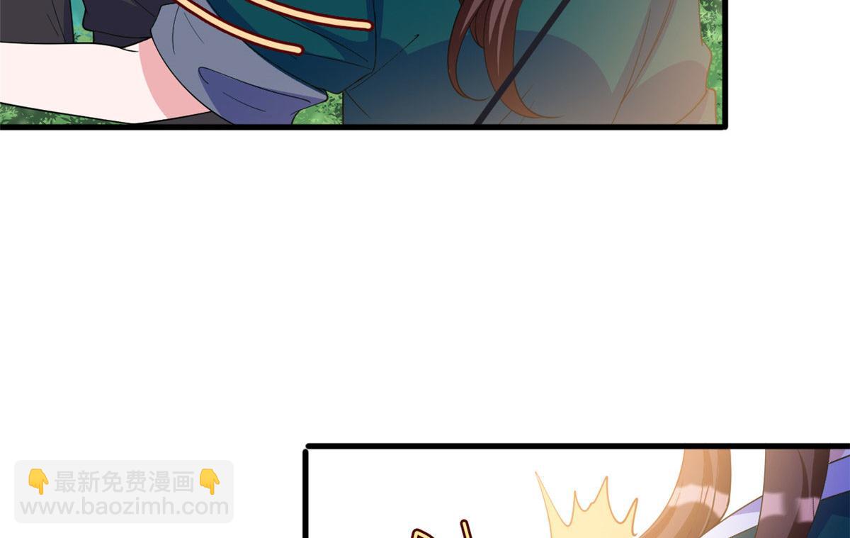 抱歉我拿的是女主劇本 - 第240話 片場突發事故(2/2) - 2