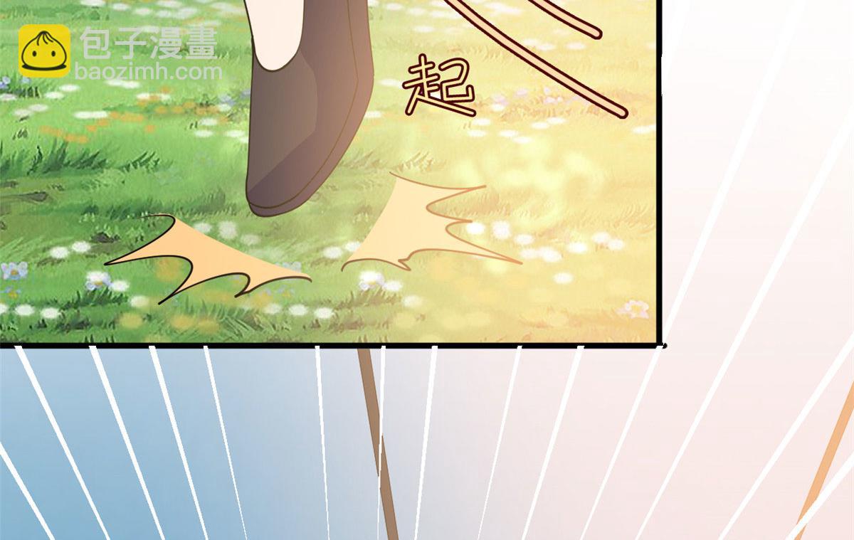 抱歉我拿的是女主劇本 - 第240話 片場突發事故(2/2) - 4