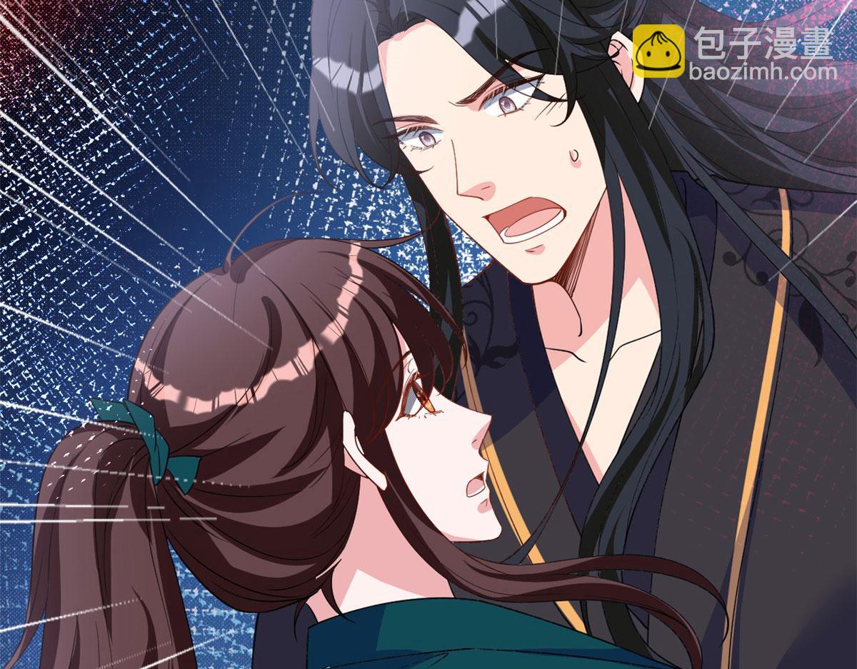 抱歉我拿的是女主劇本 - 第240話 片場突發事故(2/2) - 3