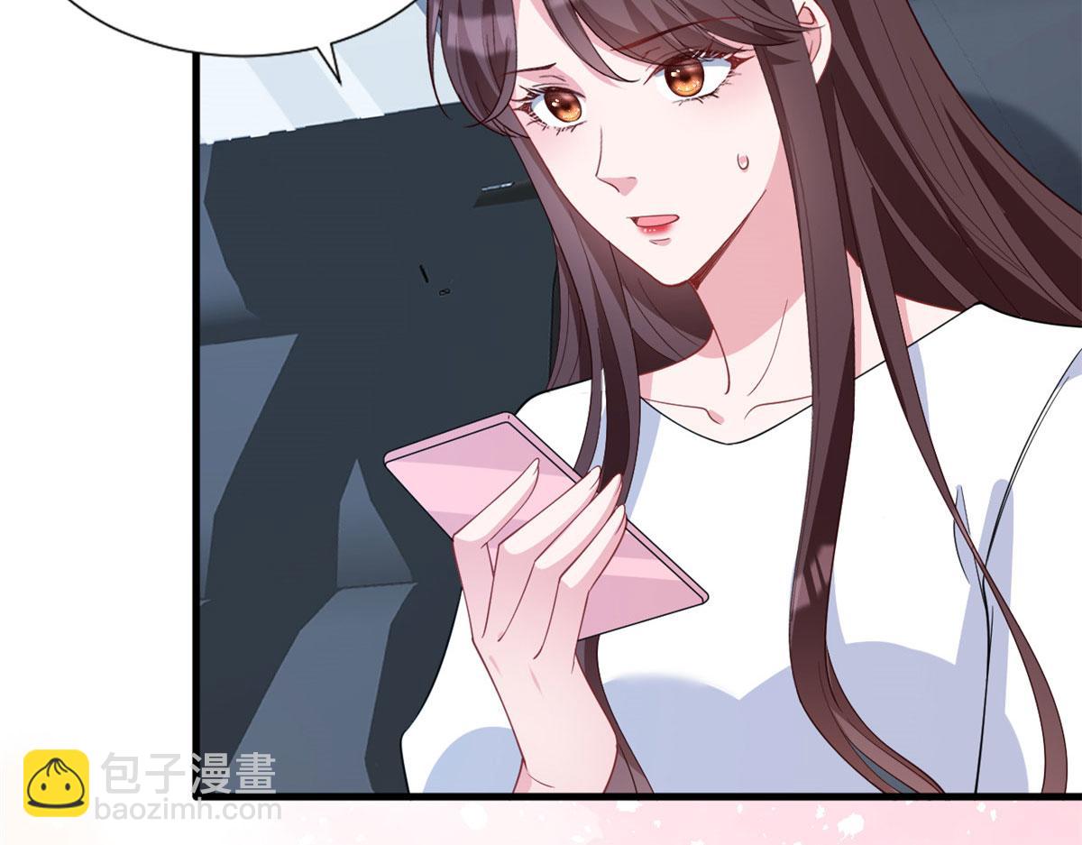 抱歉我拿的是女主劇本 - 第242話 唐寧慘遭換角？(3/3) - 1