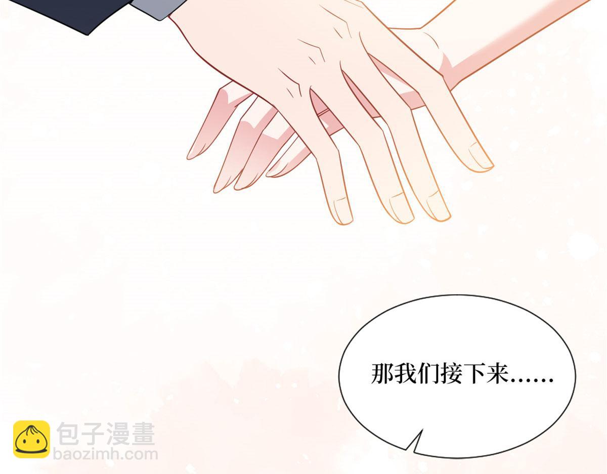 抱歉我拿的是女主劇本 - 第242話 唐寧慘遭換角？(3/3) - 4