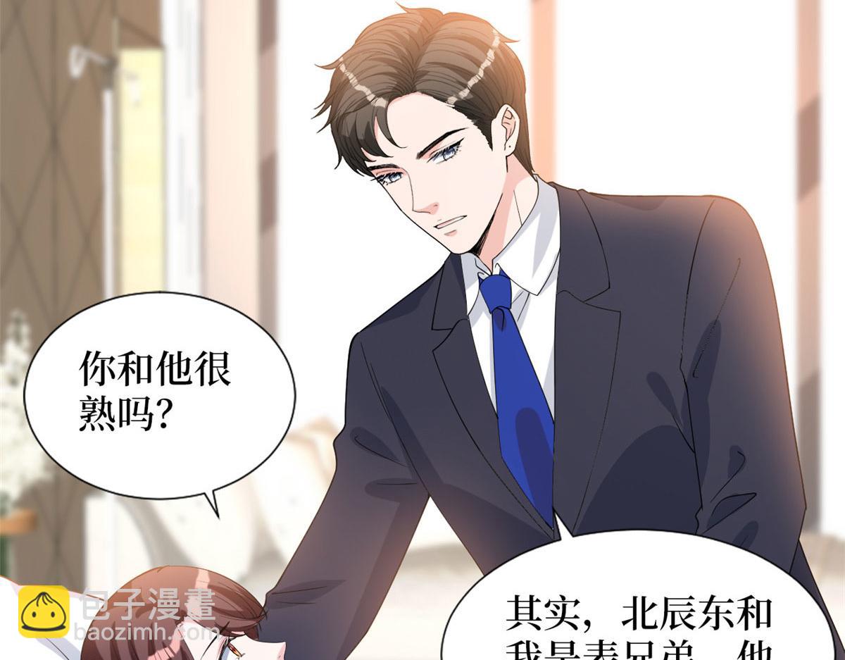 抱歉我拿的是女主劇本 - 第242話 唐寧慘遭換角？(1/3) - 7