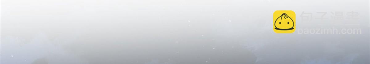 抱歉我拿的是女主劇本 - 第242話 唐寧慘遭換角？(2/3) - 1