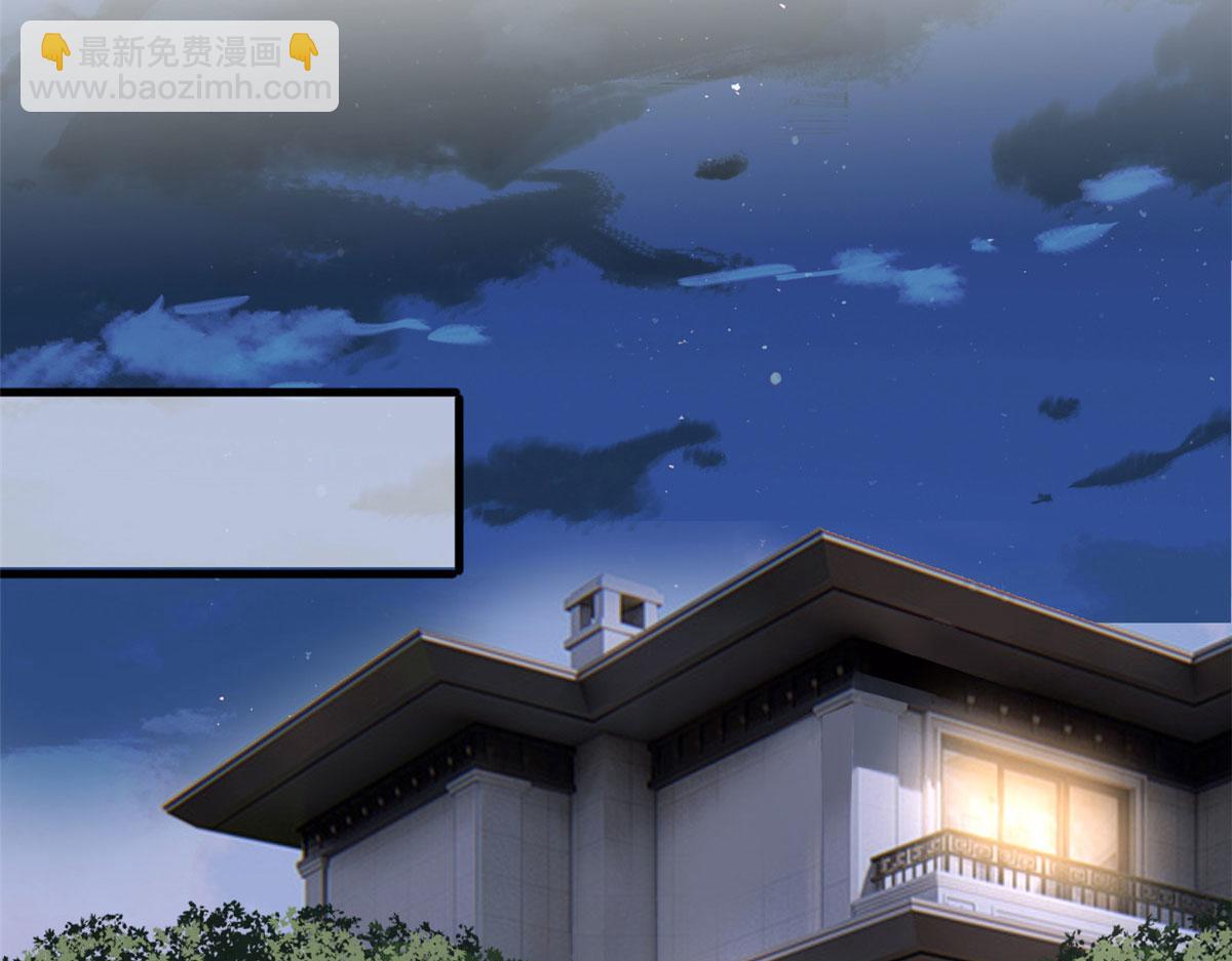 抱歉我拿的是女主劇本 - 第242話 唐寧慘遭換角？(2/3) - 2