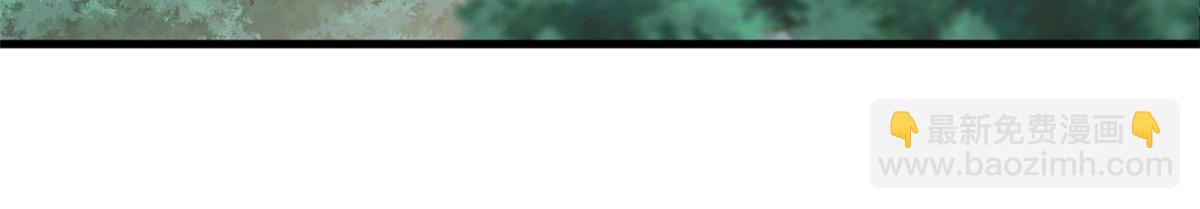 抱歉我拿的是女主劇本 - 第242話 唐寧慘遭換角？(2/3) - 4