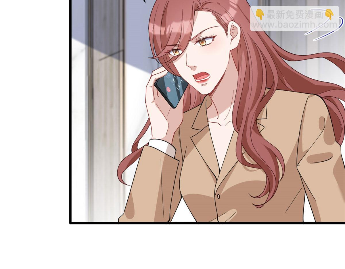 抱歉我拿的是女主劇本 - 第242話 唐寧慘遭換角？(2/3) - 8