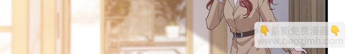 抱歉我拿的是女主劇本 - 第242話 唐寧慘遭換角？(2/3) - 2