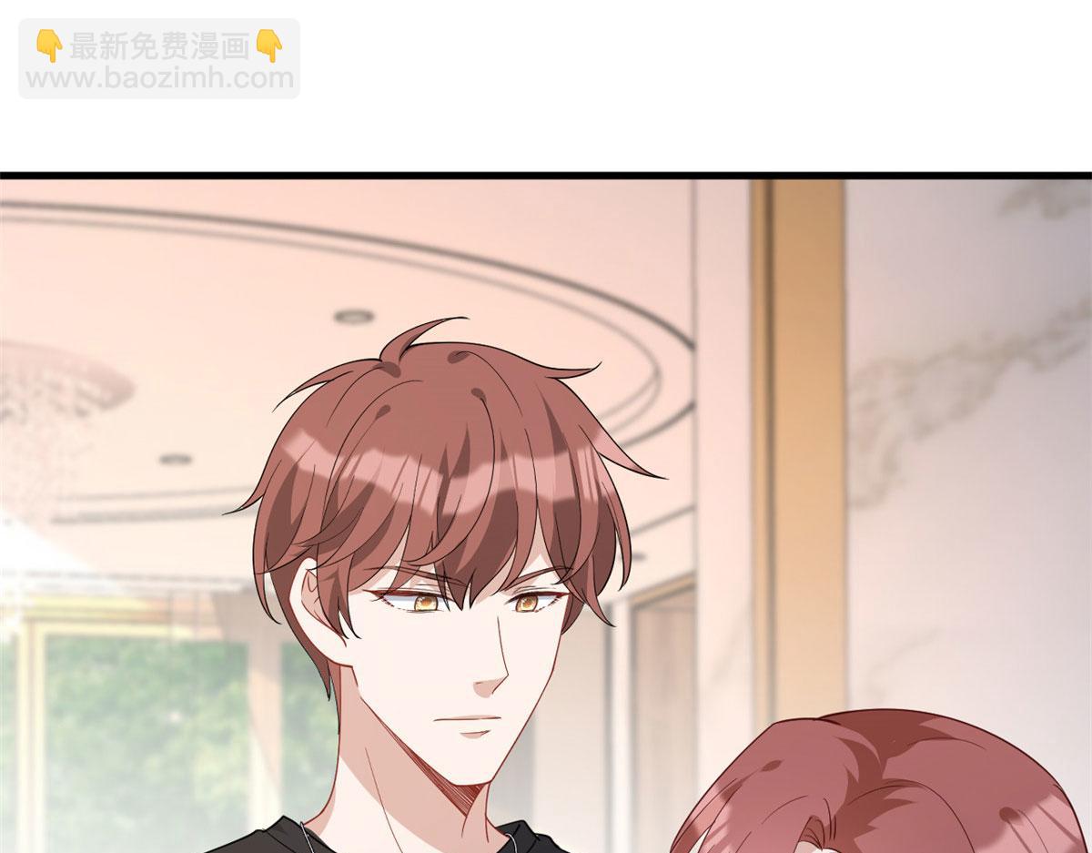 抱歉我拿的是女主劇本 - 第242話 唐寧慘遭換角？(2/3) - 1