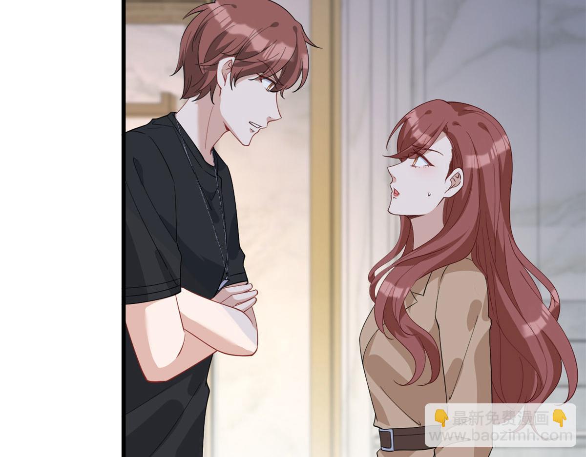 抱歉我拿的是女主劇本 - 第242話 唐寧慘遭換角？(2/3) - 5