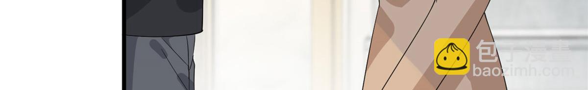 抱歉我拿的是女主劇本 - 第242話 唐寧慘遭換角？(2/3) - 6