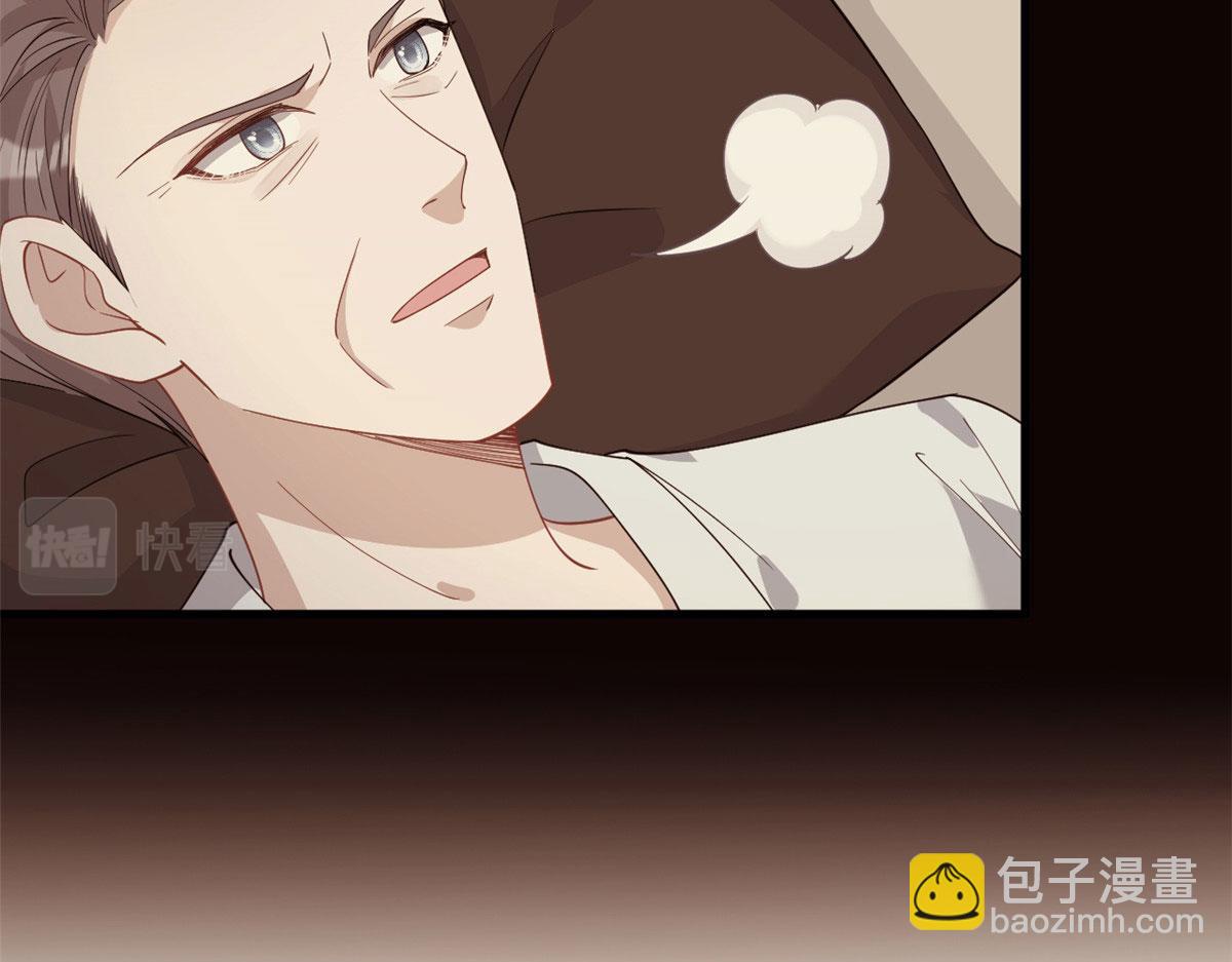 抱歉我拿的是女主劇本 - 第242話 唐寧慘遭換角？(2/3) - 5