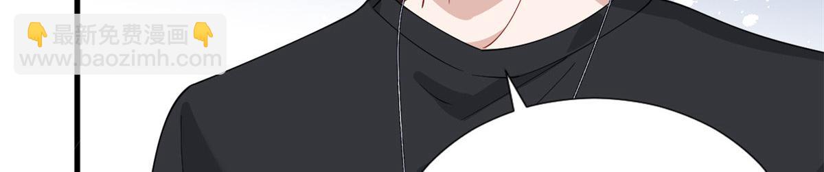 抱歉我拿的是女主劇本 - 第242話 唐寧慘遭換角？(2/3) - 7