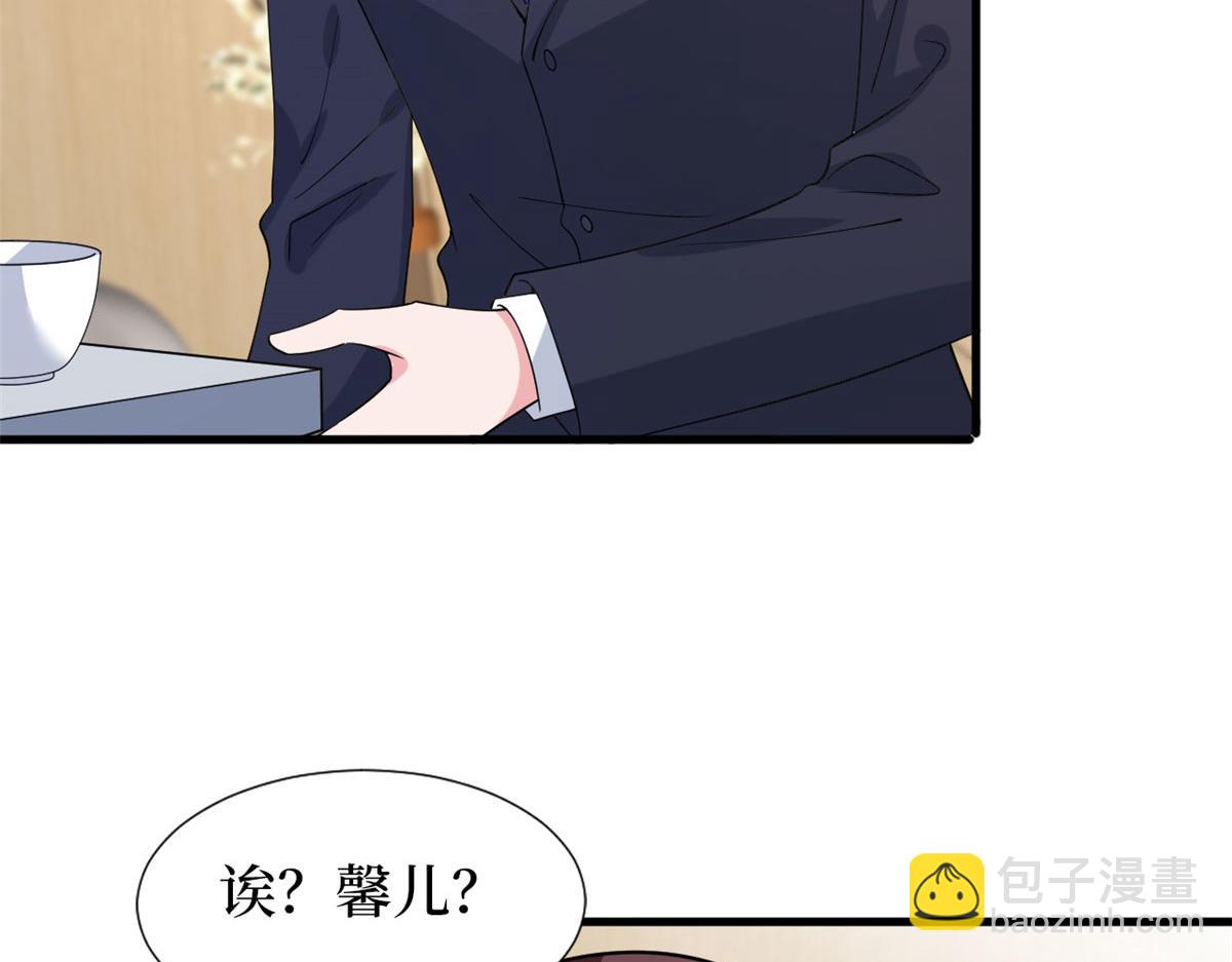 抱歉我拿的是女主劇本 - 第242話 唐寧慘遭換角？(1/3) - 1