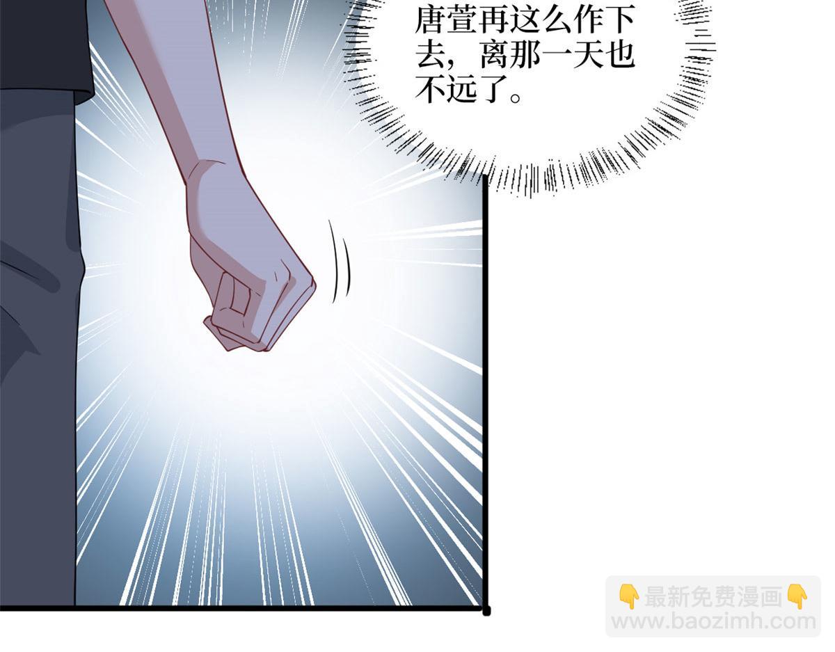 抱歉我拿的是女主劇本 - 第242話 唐寧慘遭換角？(2/3) - 7