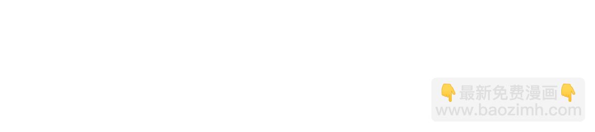 抱歉我拿的是女主劇本 - 第242話 唐寧慘遭換角？(2/3) - 8