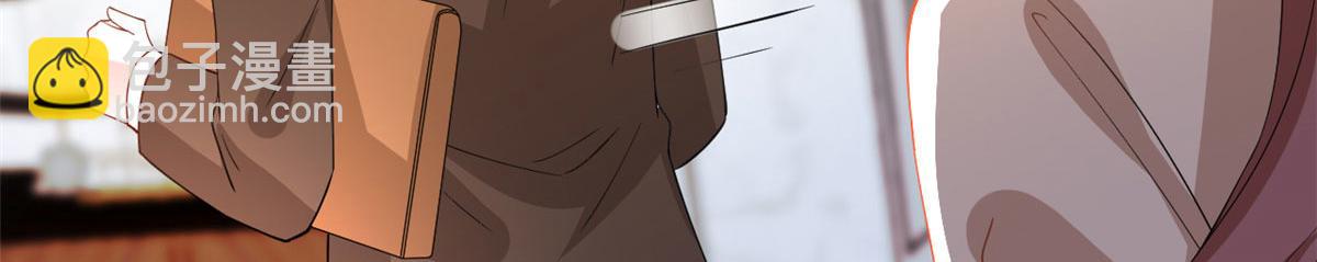 抱歉我拿的是女主劇本 - 第244話 男人的交易(3/3) - 3