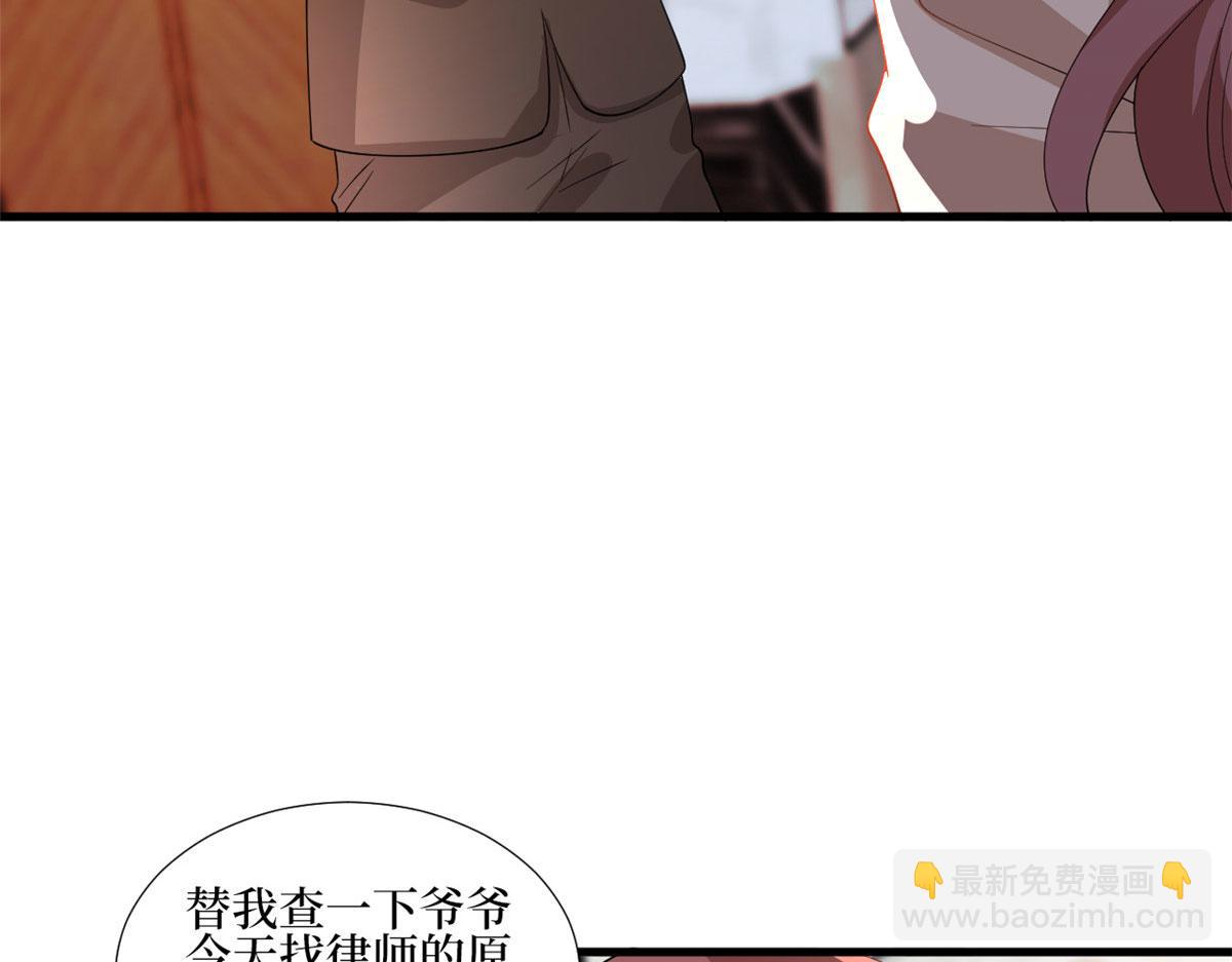 抱歉我拿的是女主劇本 - 第244話 男人的交易(3/3) - 4