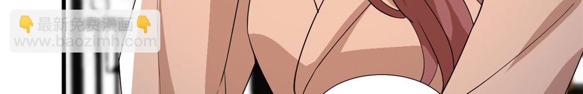 抱歉我拿的是女主劇本 - 第244話 男人的交易(3/3) - 1