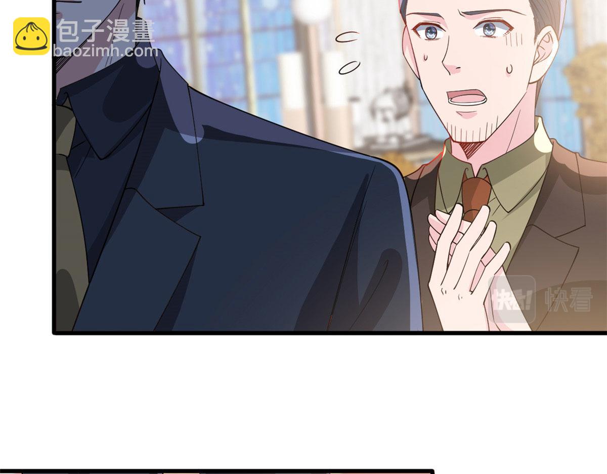 抱歉我拿的是女主劇本 - 第244話 男人的交易(1/3) - 6