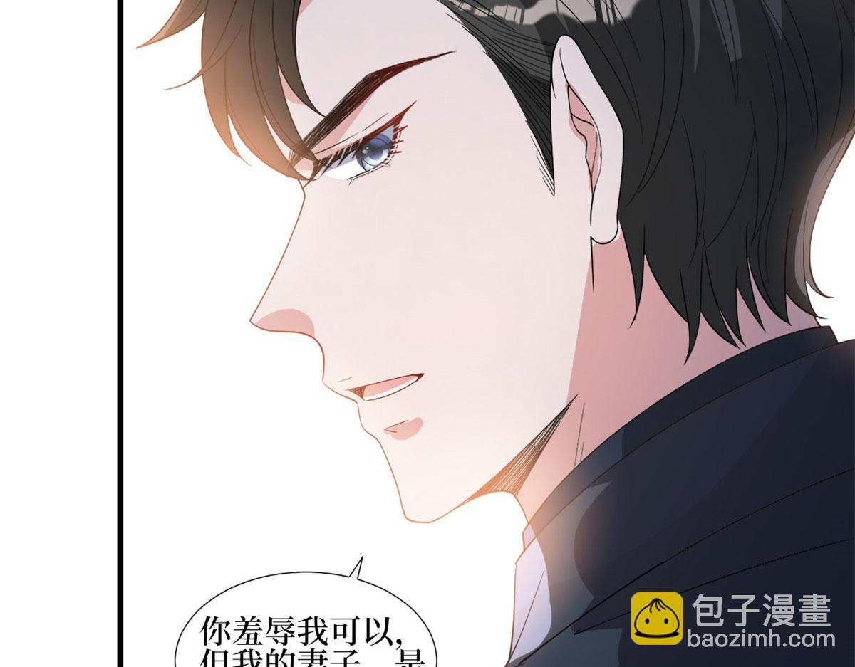 抱歉我拿的是女主劇本 - 第244話 男人的交易(1/3) - 1