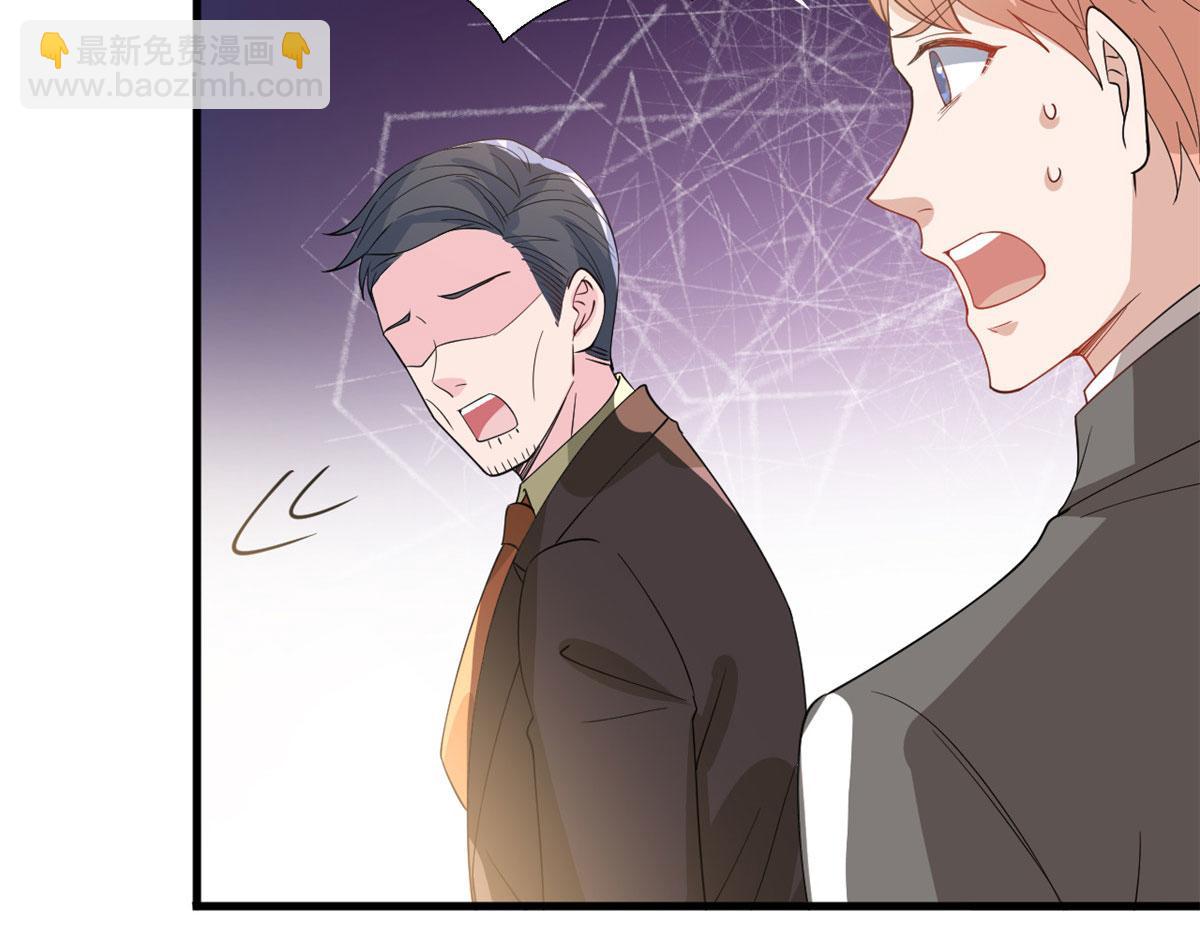 抱歉我拿的是女主劇本 - 第244話 男人的交易(1/3) - 7