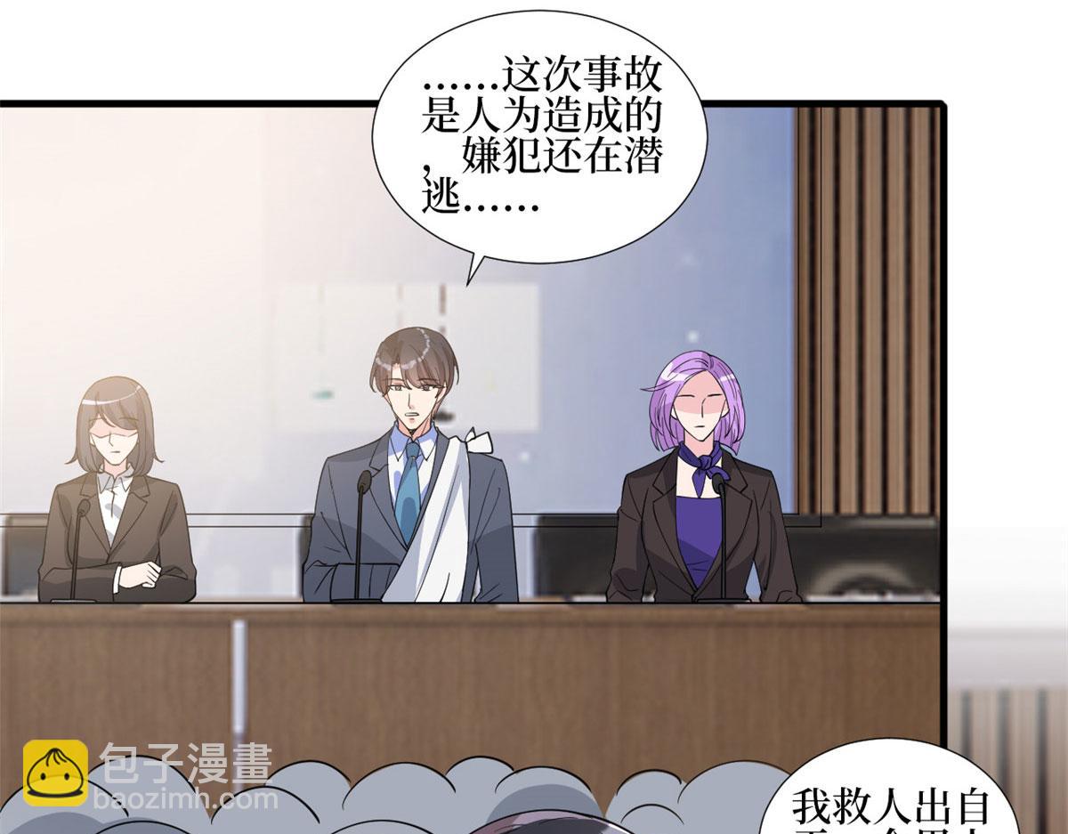 抱歉我拿的是女主劇本 - 第244話 男人的交易(1/3) - 2