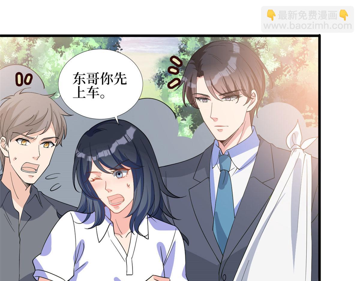 抱歉我拿的是女主劇本 - 第244話 男人的交易(1/3) - 6