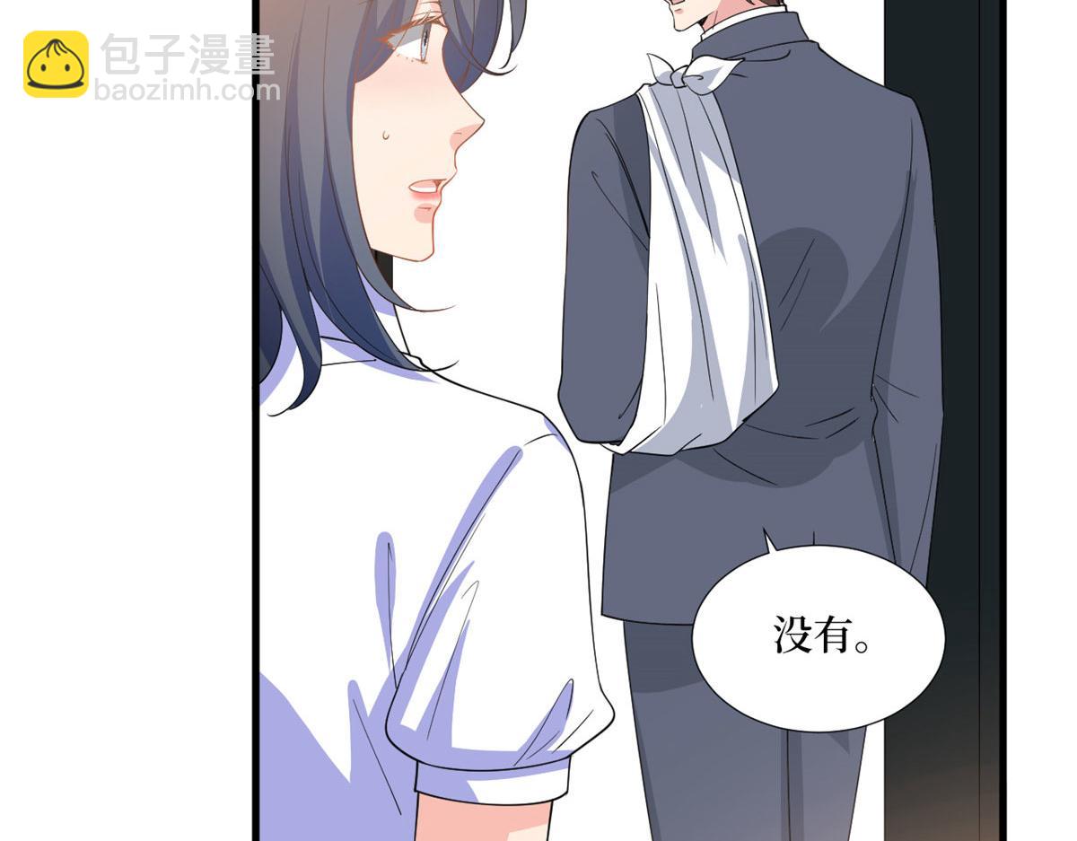 抱歉我拿的是女主劇本 - 第244話 男人的交易(2/3) - 5