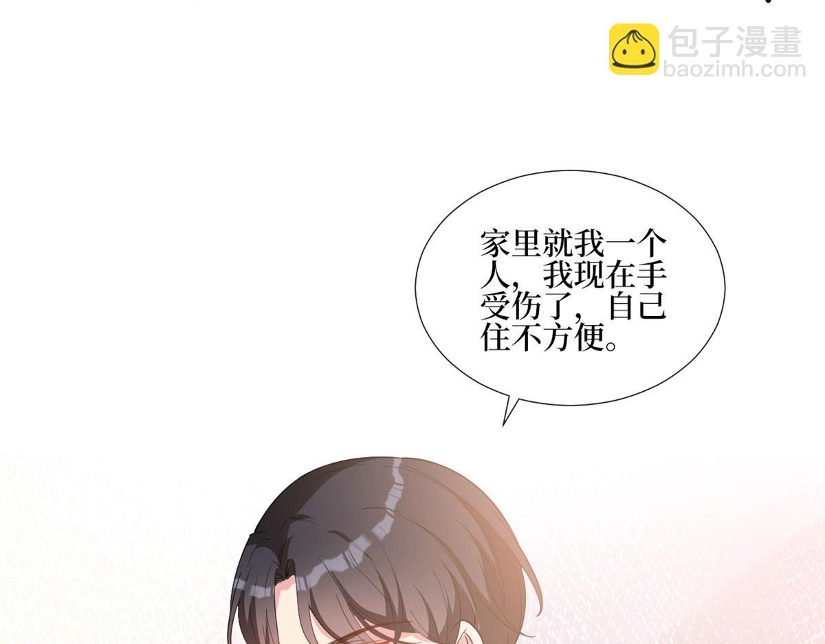 抱歉我拿的是女主劇本 - 第244話 男人的交易(2/3) - 7