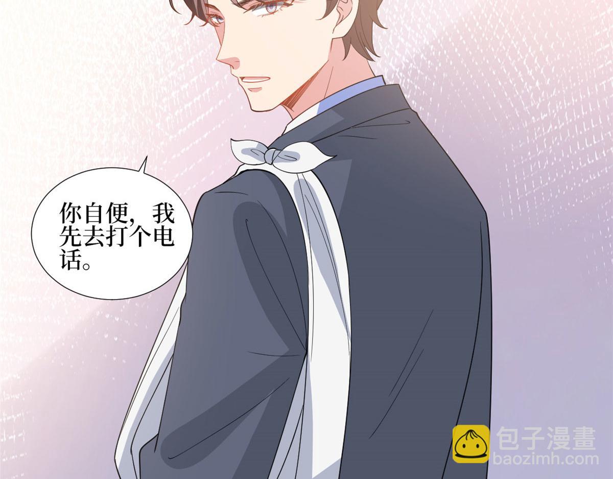 抱歉我拿的是女主劇本 - 第244話 男人的交易(2/3) - 8