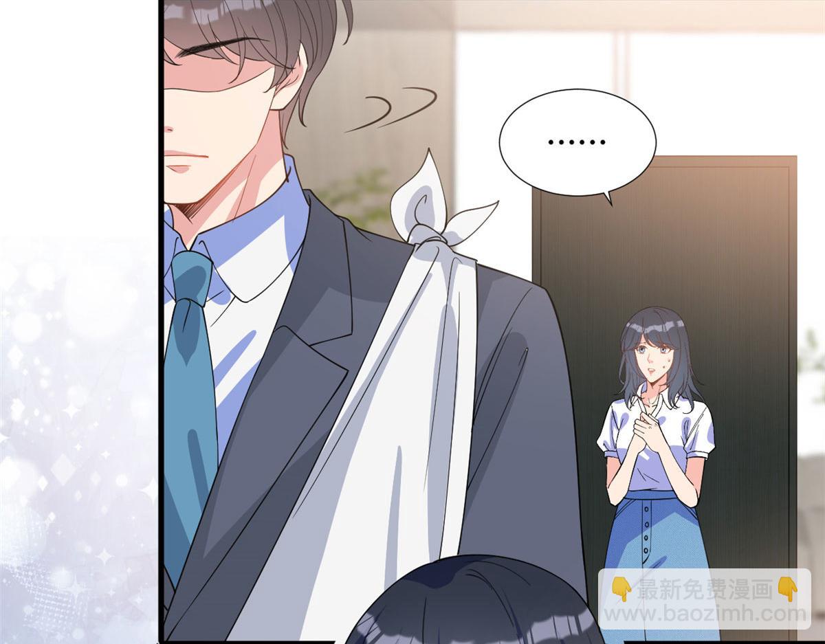 抱歉我拿的是女主劇本 - 第244話 男人的交易(2/3) - 3