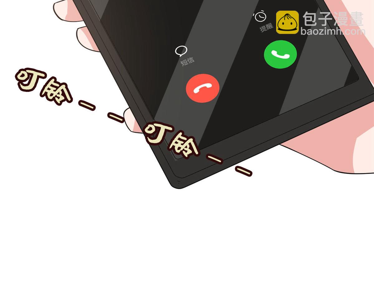 抱歉我拿的是女主劇本 - 第244話 男人的交易(2/3) - 4