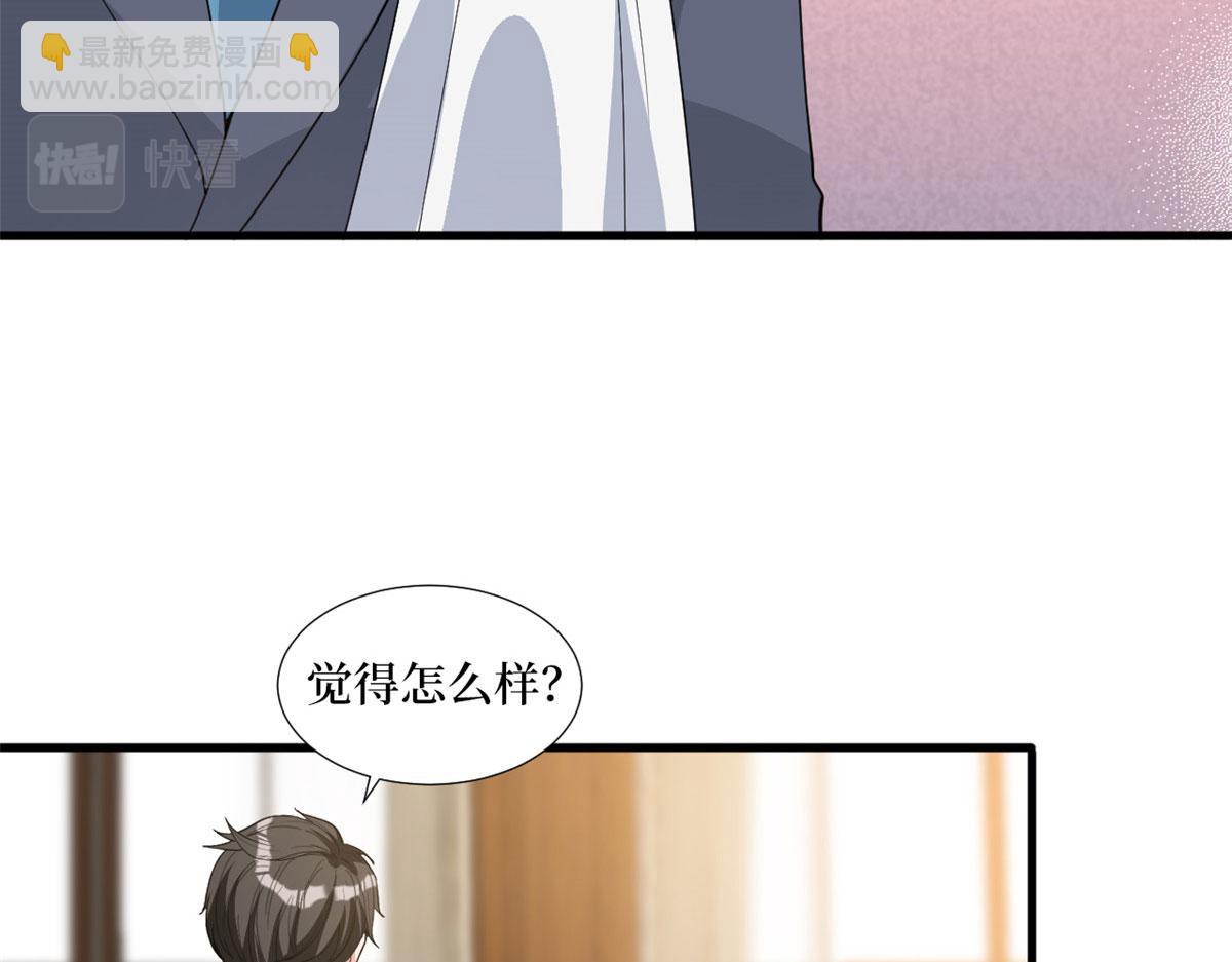 抱歉我拿的是女主劇本 - 第244話 男人的交易(2/3) - 6