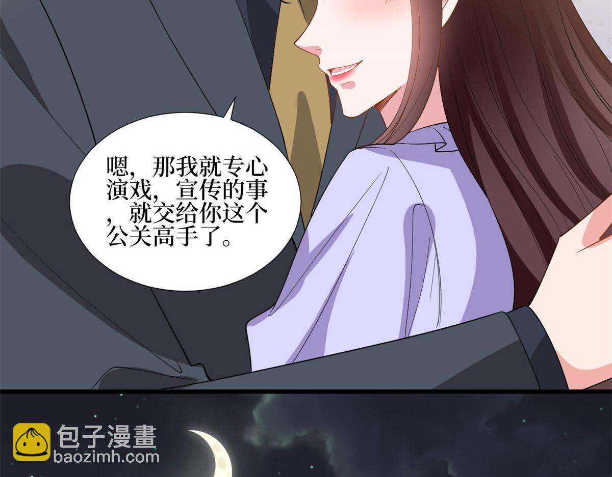 抱歉我拿的是女主劇本 - 第244話 男人的交易(2/3) - 2