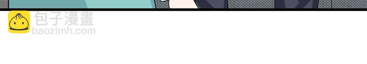 抱歉我拿的是女主劇本 - 第246話 唐夫人的決心(3/3) - 1