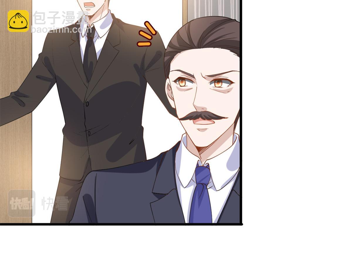 抱歉我拿的是女主劇本 - 第246話 唐夫人的決心(3/3) - 3